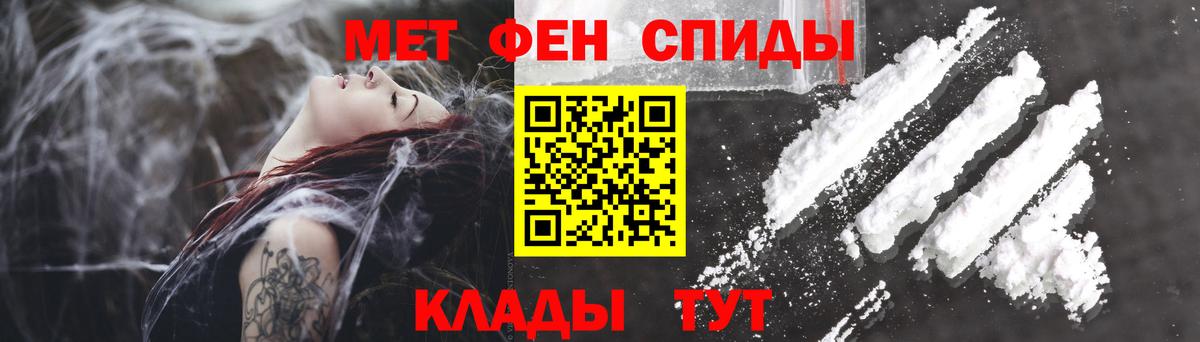 АМФ 97% Железноводск