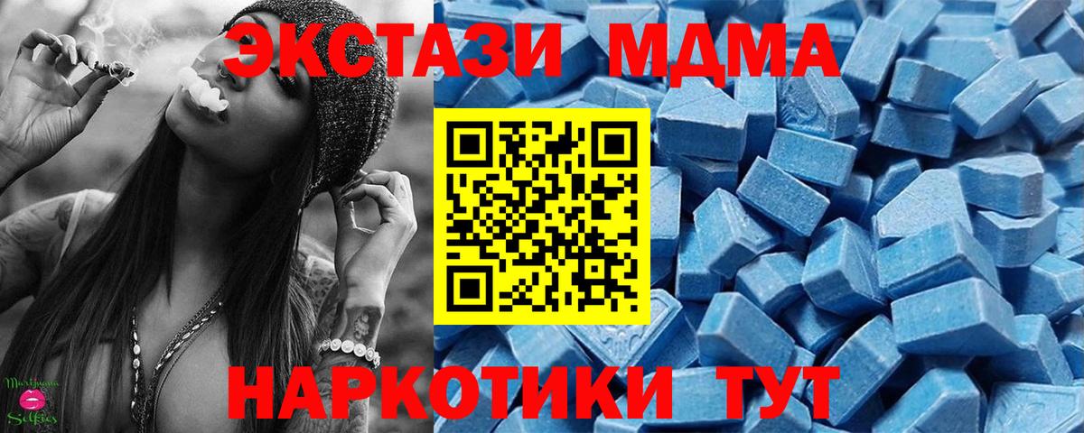 ЭКСТАЗИ бентли  ЭКСТАЗИ Cube  Вход с VPN  Железноводск 