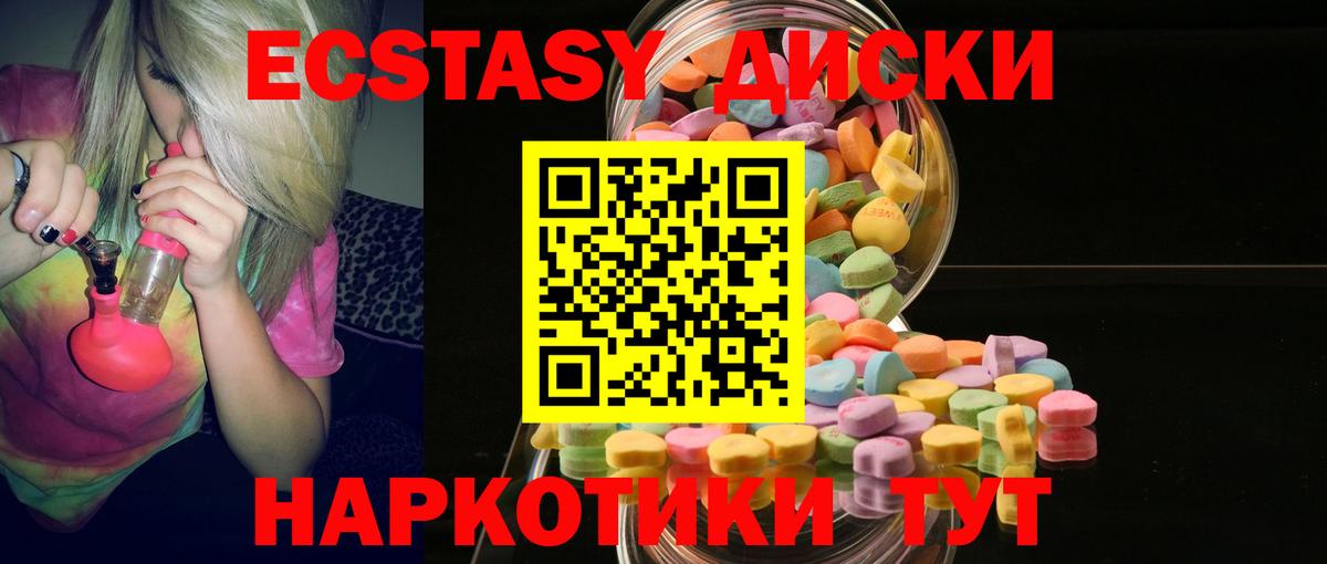 ЭКСТАЗИ Punisher Железноводск