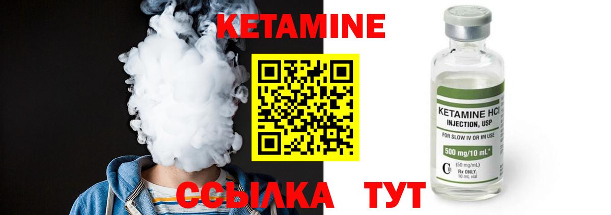 ГАШИШ  Бошки Шишки  Железноводск  Вход с VPN  Меф МЯУ МЯУ кристаллы  Бошки Шишки 