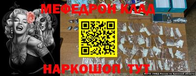 амфетамин Балахна