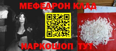 mdma Малоярославец