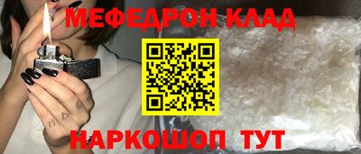 каннабис Балаково