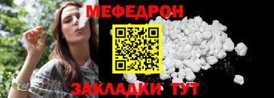 герыч Мариинск