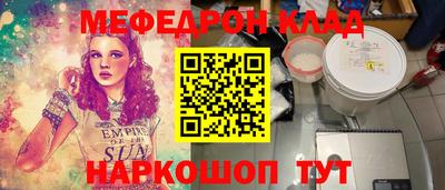 амфетамин Балахна