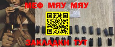 соль ск Малгобек