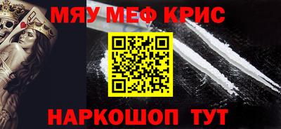 mdma Малоярославец