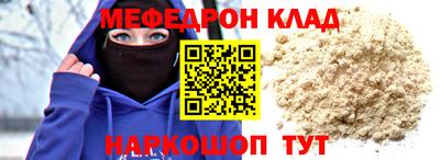 соль ск Малгобек