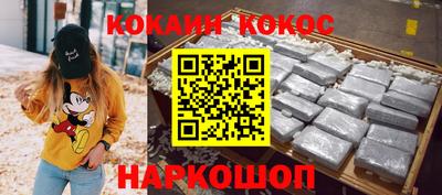 каннабис Балаково