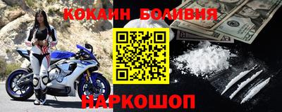соль ск Малгобек