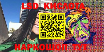 марихуана Балашиха