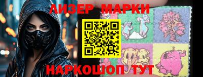 соль ск Малгобек