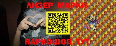 каннабис Балаково