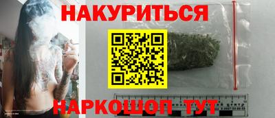 соль ск Малгобек