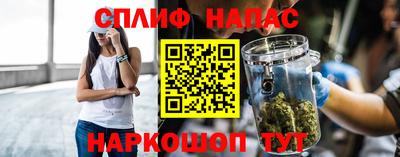 соль ск Малгобек