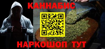 соль ск Малгобек