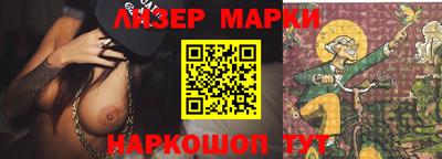 соль ск Малгобек