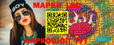 марихуана Балашиха