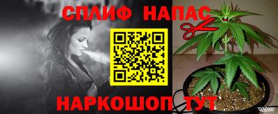 каннабис Балаково