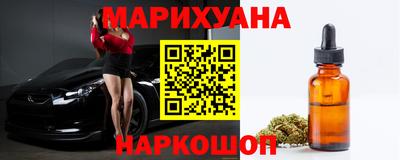 соль ск Малгобек