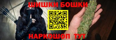 соль ск Малгобек