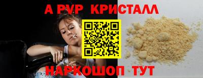 герыч Мариинск