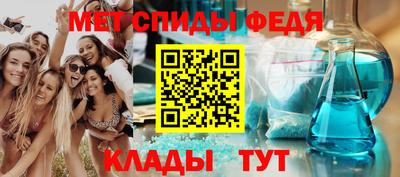 соль ск Малгобек