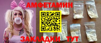 герыч Мариинск