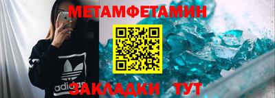 соль ск Малгобек