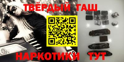 герыч Мариинск