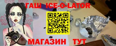 соль ск Малгобек