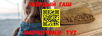 марихуана Балашиха