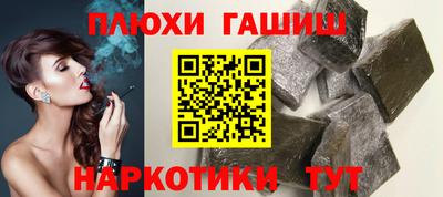 марихуана Балашиха