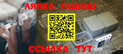 герыч Мариинск
