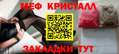 каннабис Балаково