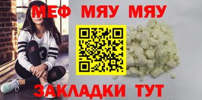 марихуана Балашиха