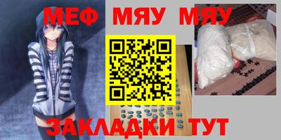 соль ск Малгобек