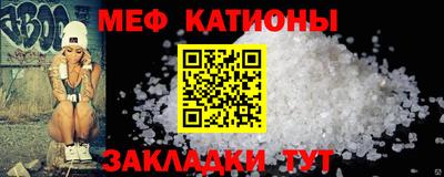 соль ск Малгобек