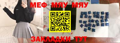 каннабис Балаково