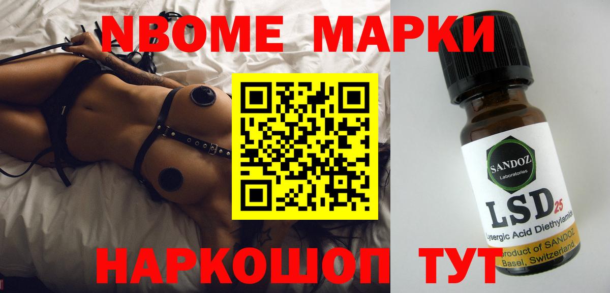 Лсд 25 экстази ecstasy Железноводск