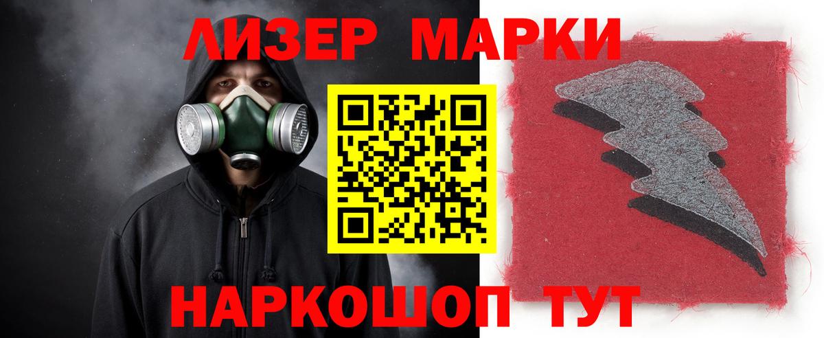 LSD-25 экстази кислота  Железноводск  Лсд 25 экстази ecstasy 