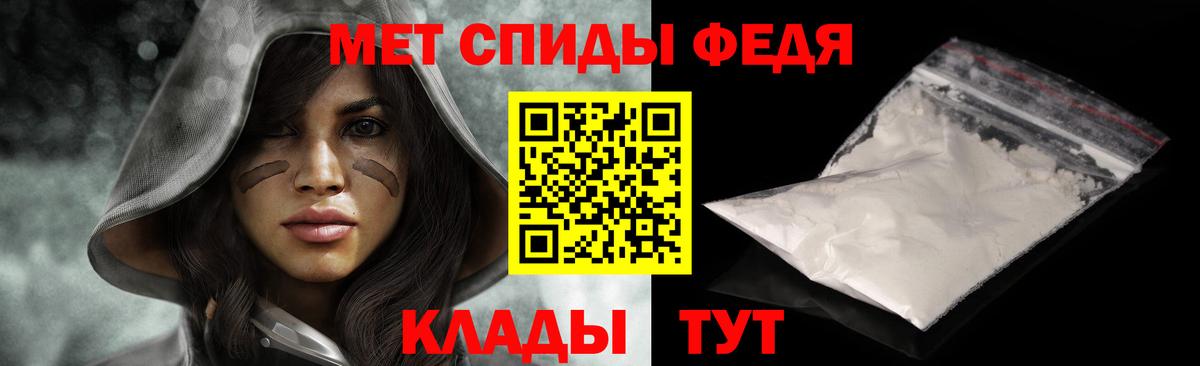 Железноводск  Первитин пудра  Вход с VPN 